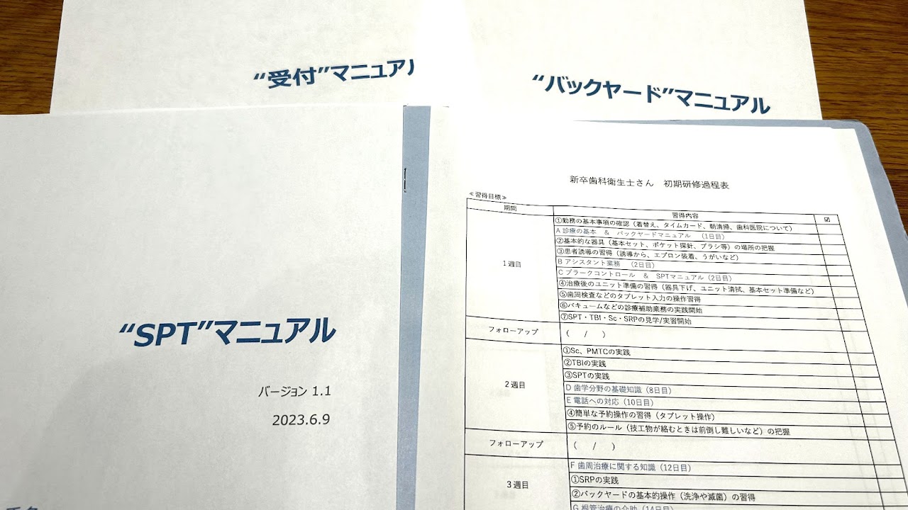 新人さんもブランクある方も安心してください！